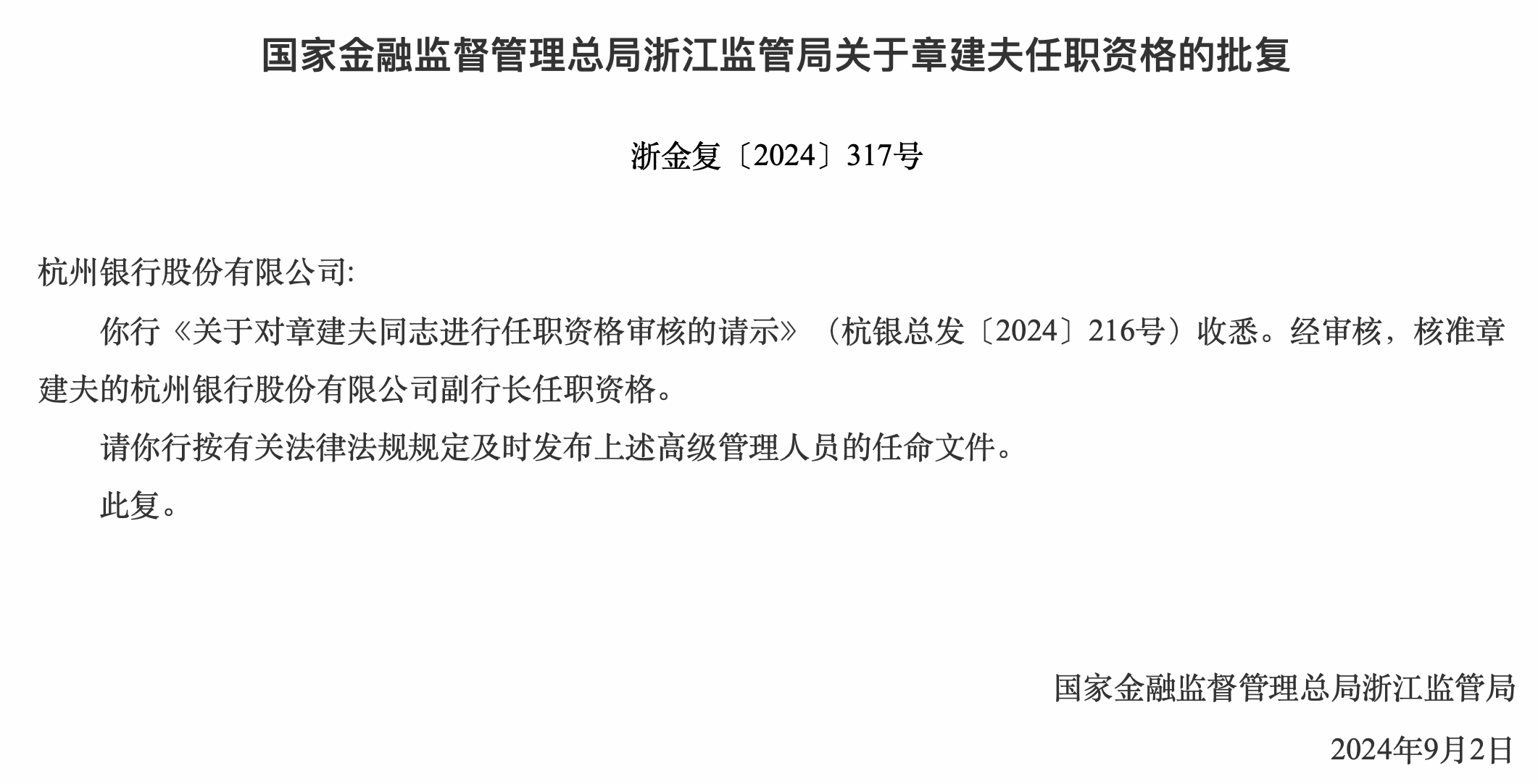 7fbea8320425c522fa974b7ae6286c3b