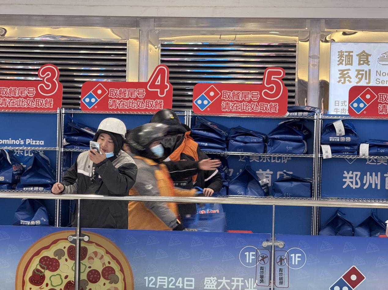 微信图片_20241224122223