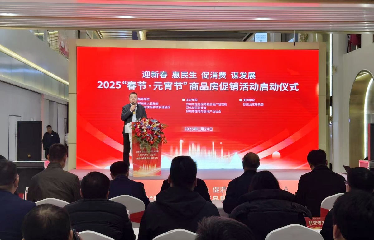 计划投运约2万套！2025年郑州将扩大人才公寓供应