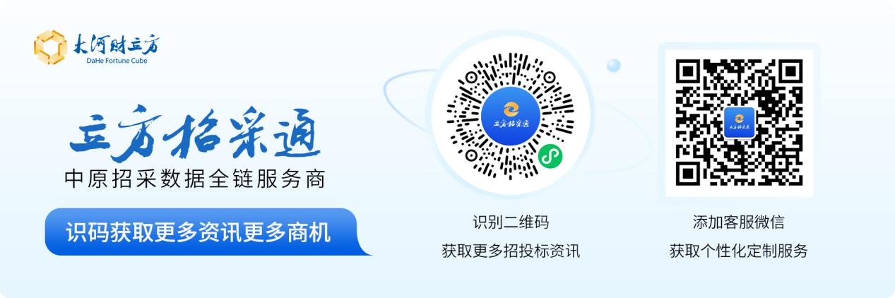 引流广告条