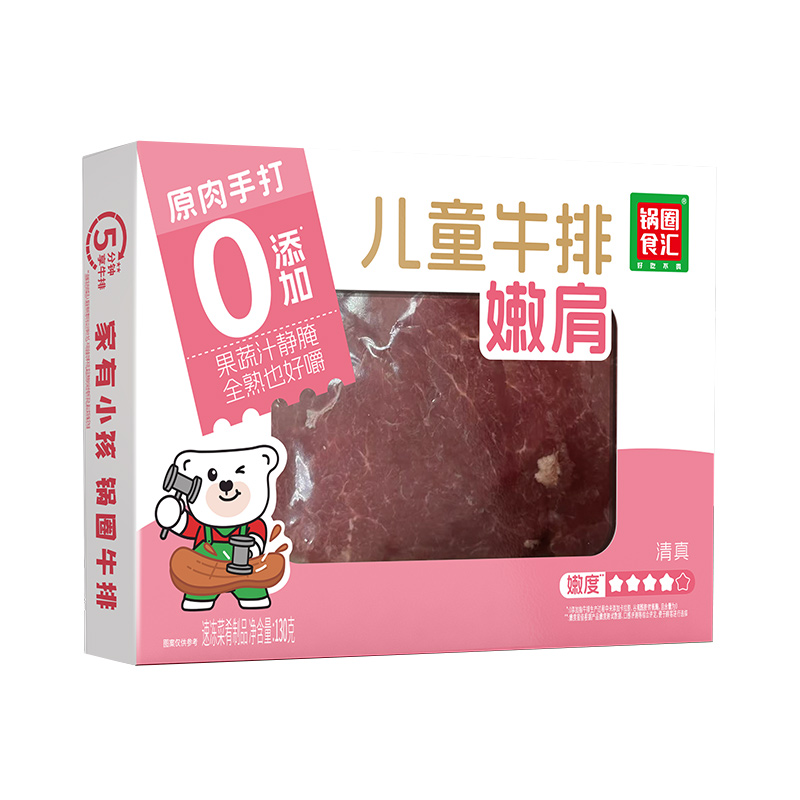 日历AI 生成的内容可能不正确。