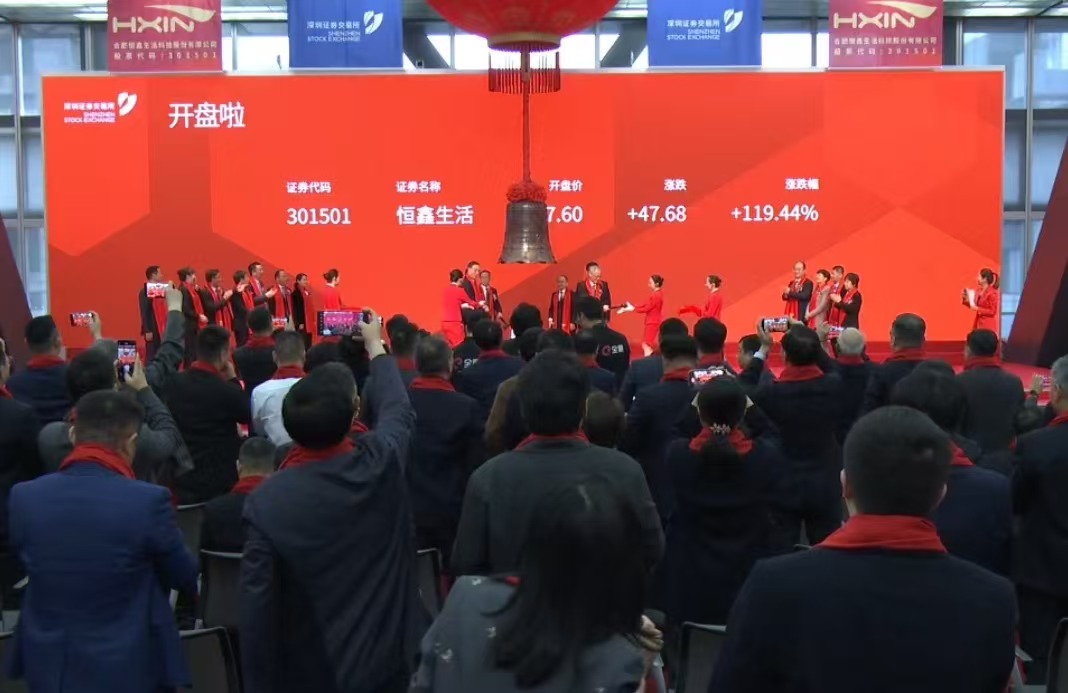 微信图片_20250319115240