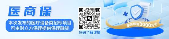 医商保