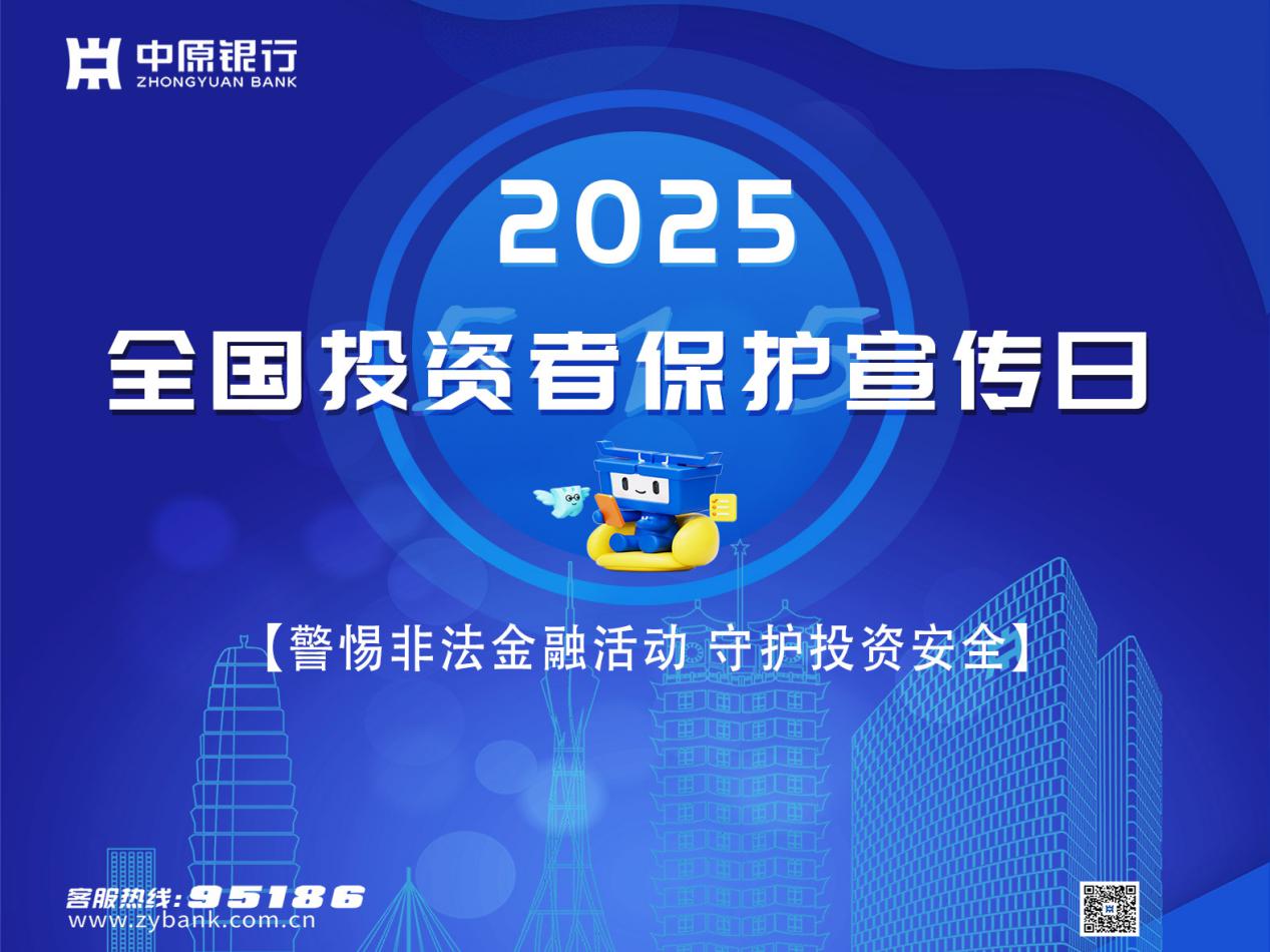 微信图片_20250514143616