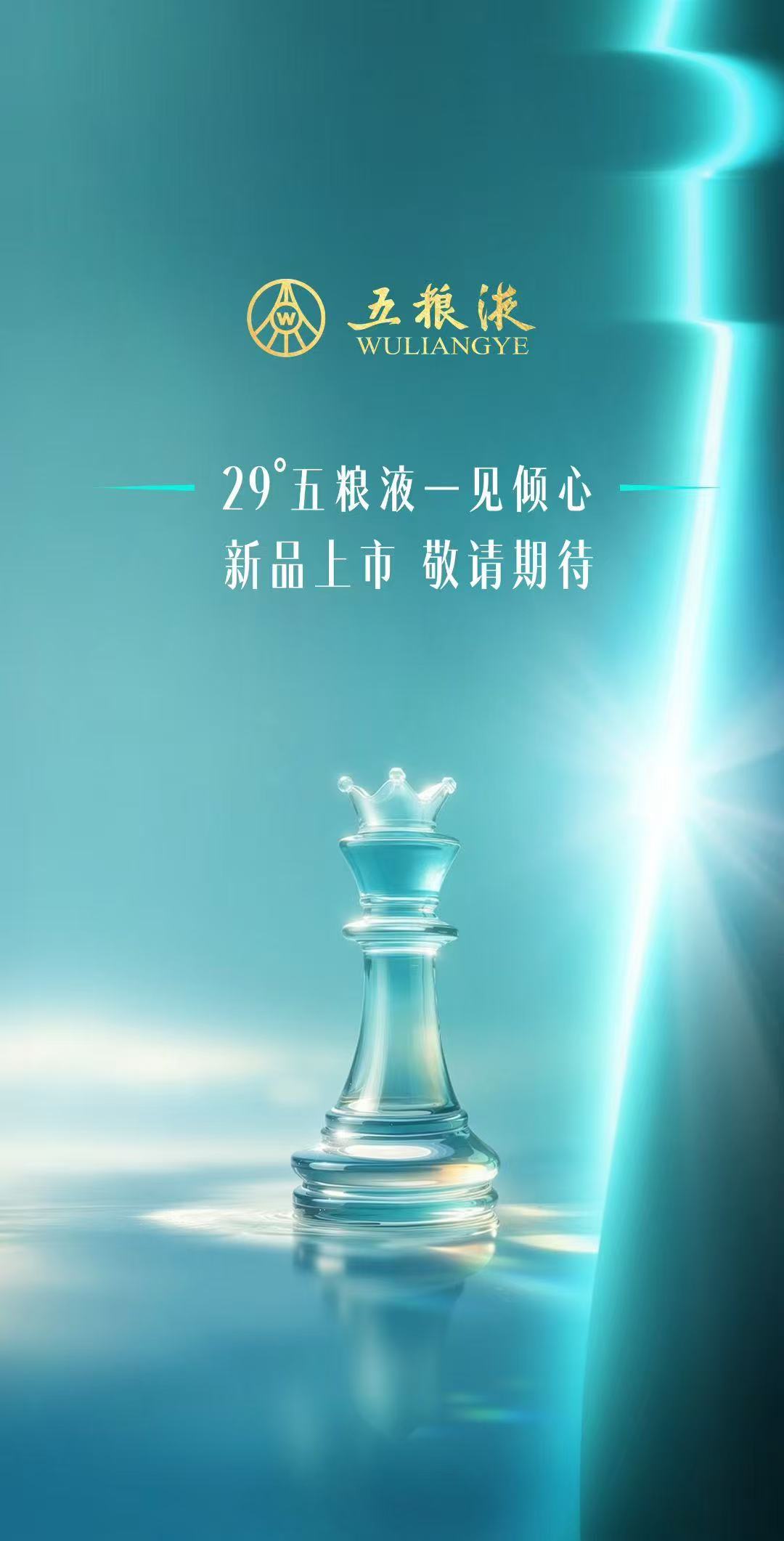 29ҺΪһġϦ
