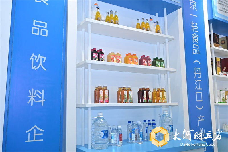 南水北上，“北冰洋”南下｜活力中国调研行