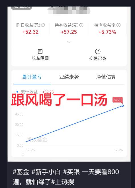 wechat_2025-12-29_002318_476
